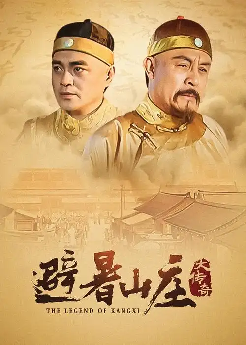免费观看电影 权力的游戏