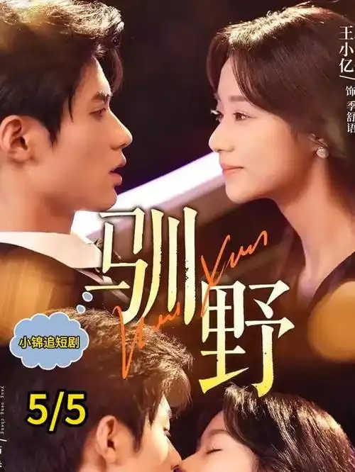 免费观看电影 三体